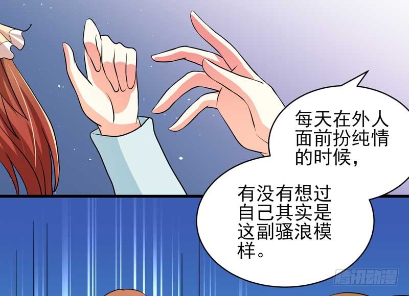 031.视频里面的人不是我-第27话