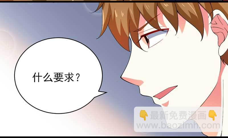 031.视频里面的人不是我-第27话