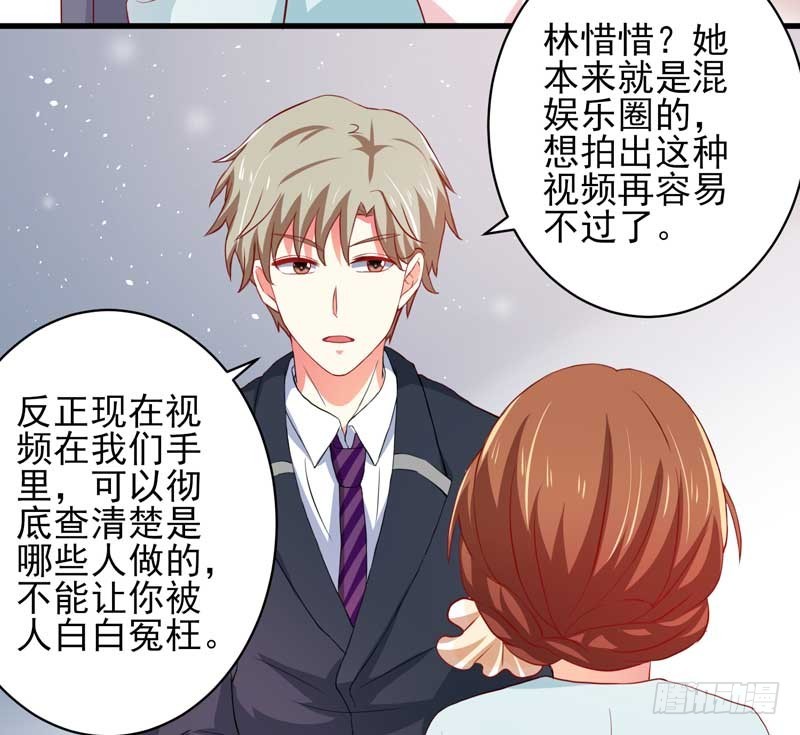033.回到我身边好吗？(1/2)-第29话