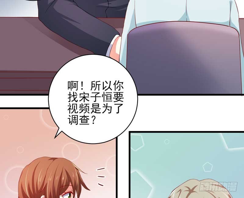 033.回到我身边好吗？(1/2)-第29话