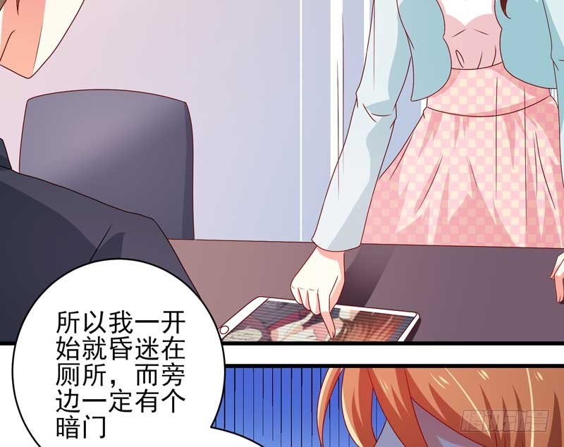 033.回到我身边好吗？(1/2)-第29话