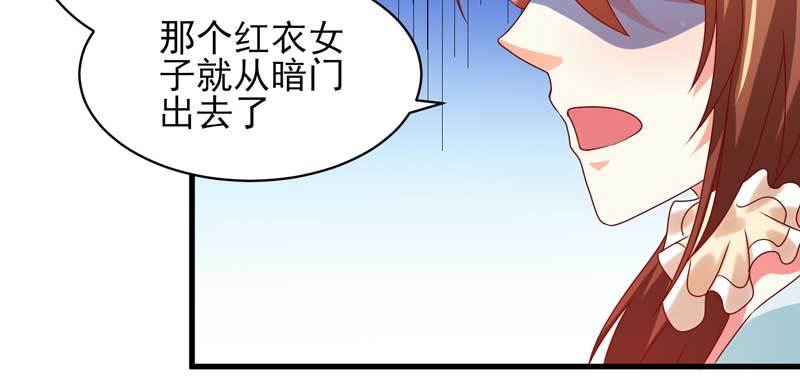 033.回到我身边好吗？(1/2)-第29话