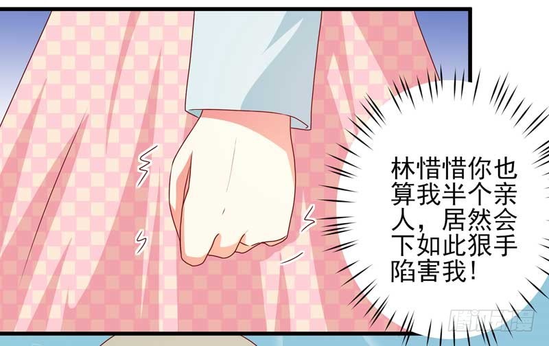 033.回到我身边好吗？(1/2)-第29话