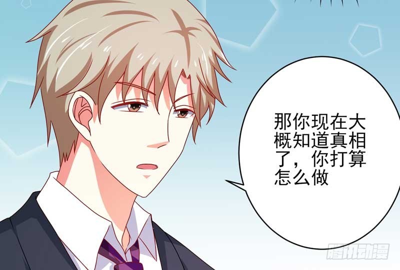 033.回到我身边好吗？(1/2)-第29话