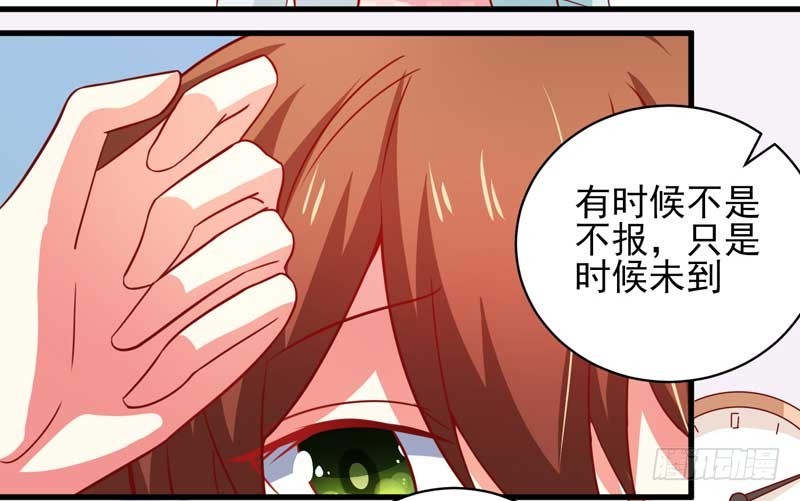 033.回到我身边好吗？(1/2)-第29话