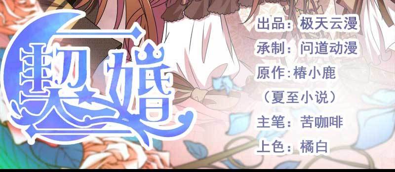 033.回到我身边好吗？(1/2)-第29话