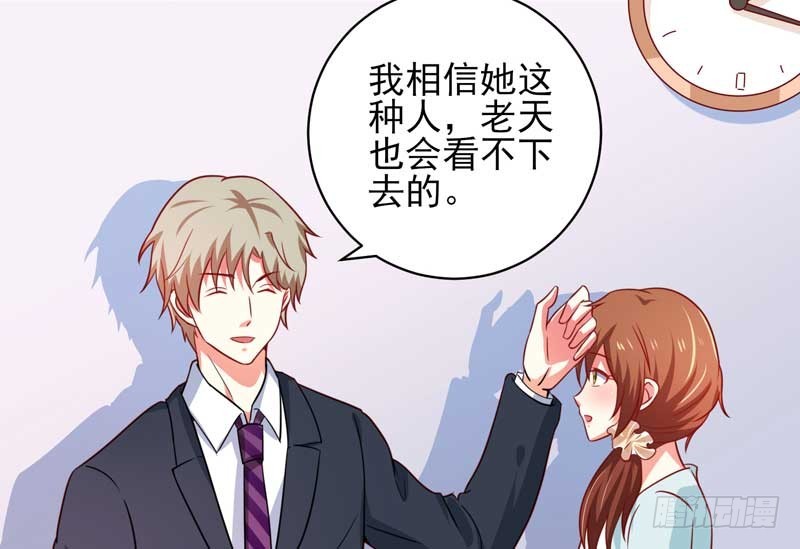033.回到我身边好吗？(1/2)-第29话
