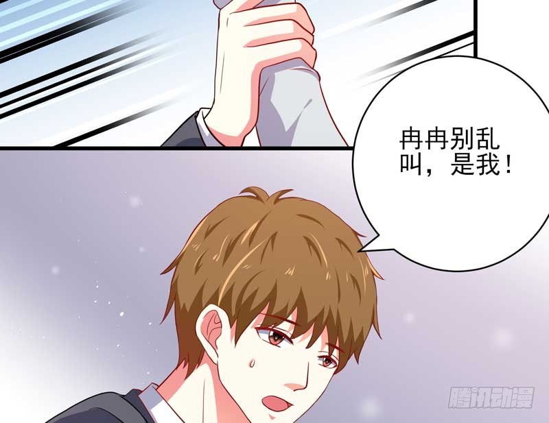 033.回到我身边好吗？(1/2)-第29话