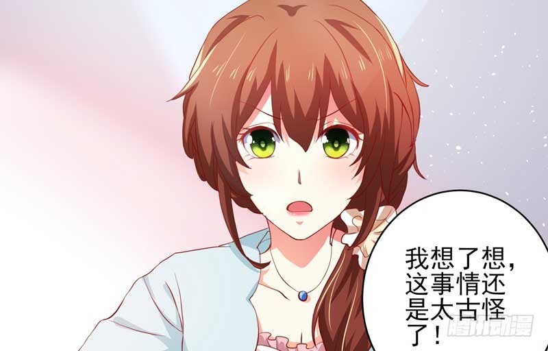 033.回到我身边好吗？(1/2)-第29话