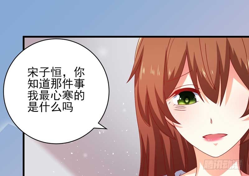 035. 前夫求复合(1/2)-第31话