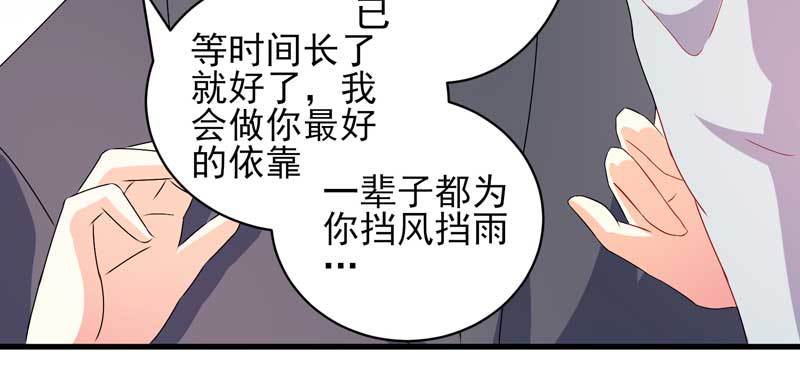 035. 前夫求复合(1/2)-第31话