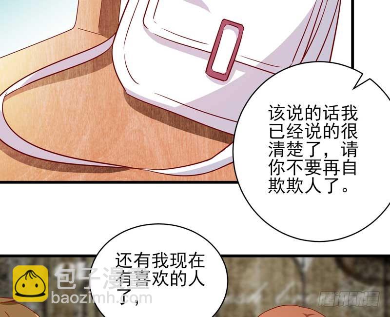 035. 前夫求复合(1/2)-第31话