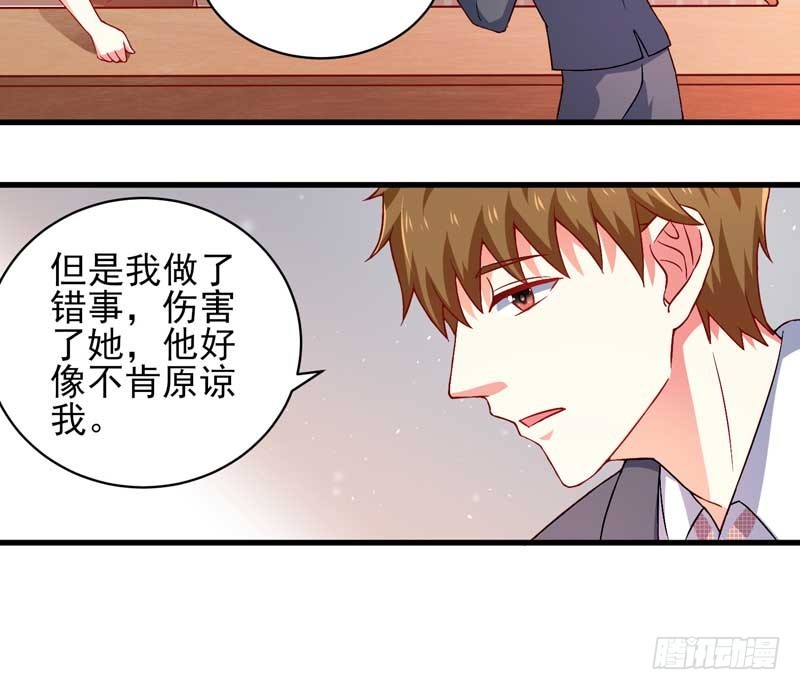 035. 前夫求复合(1/2)-第31话