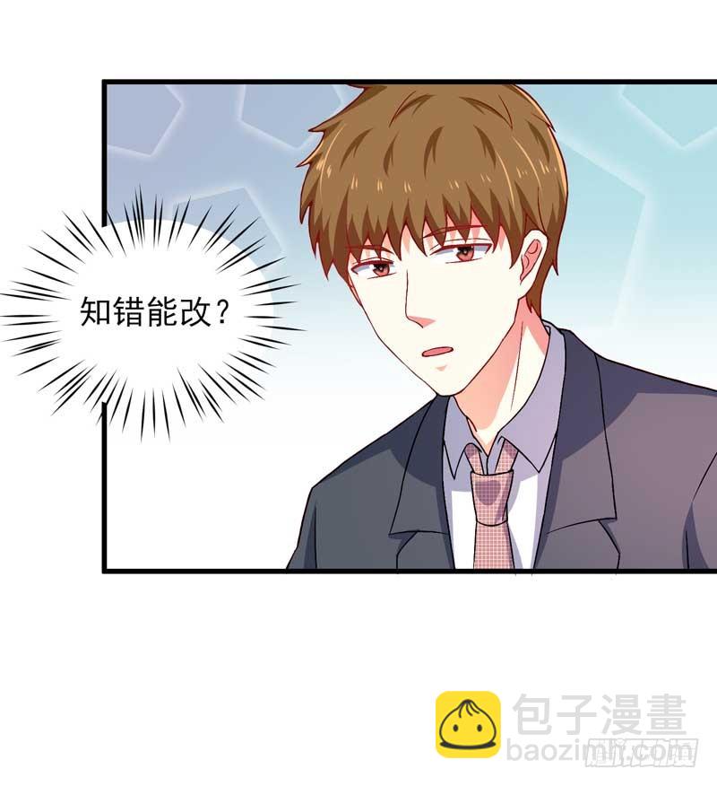 035. 前夫求复合(1/2)-第31话