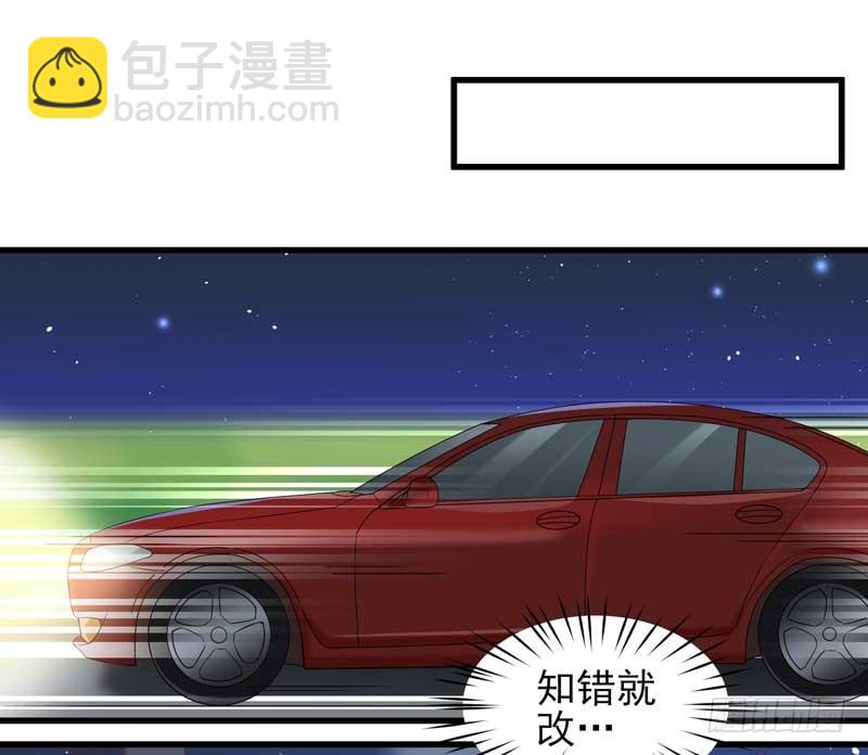 035. 前夫求复合(1/2)-第31话