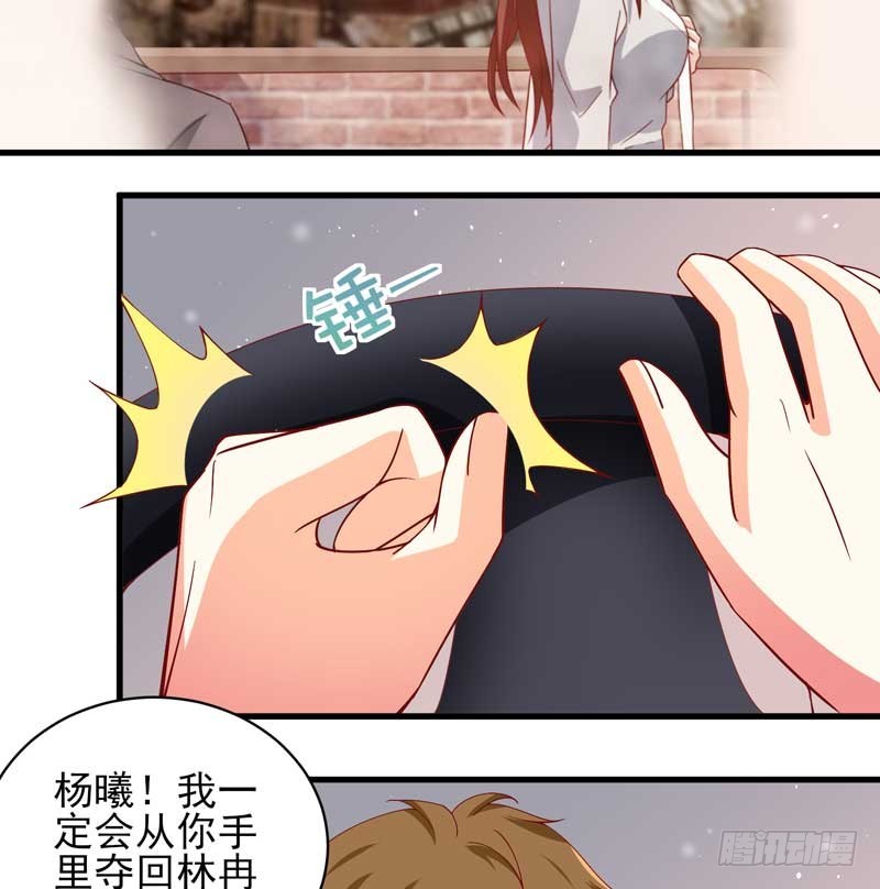 035. 前夫求复合(1/2)-第31话