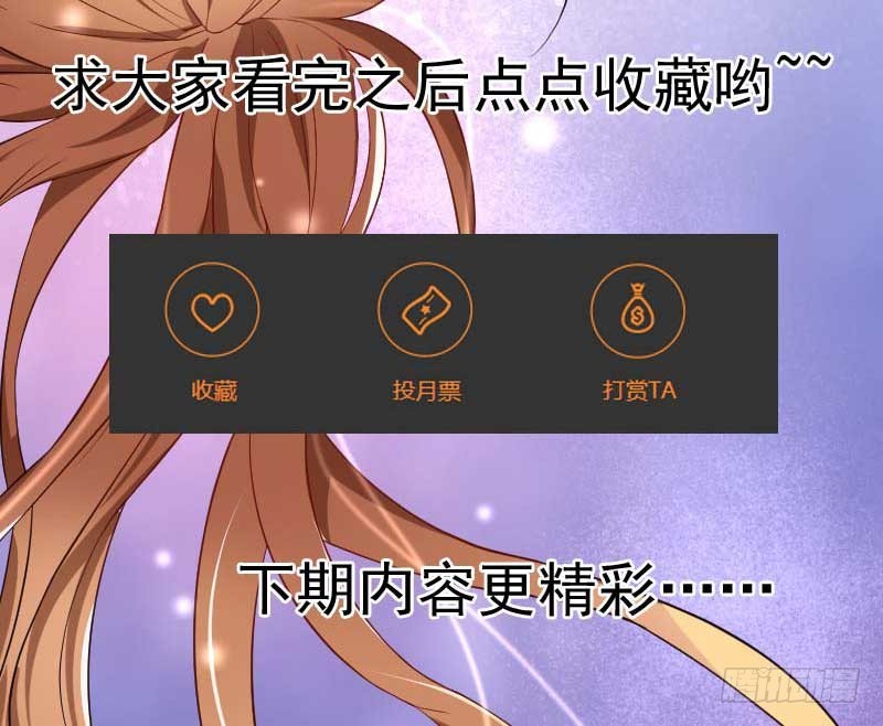 035. 前夫求复合(1/2)-第31话
