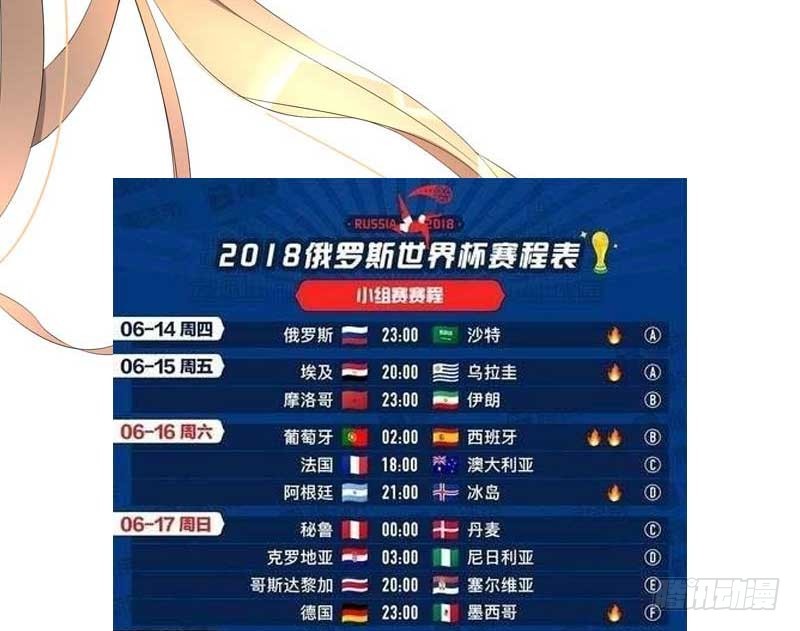 035. 前夫求复合(1/2)-第31话