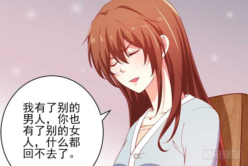 035. 前夫求复合(1/2)-第31话