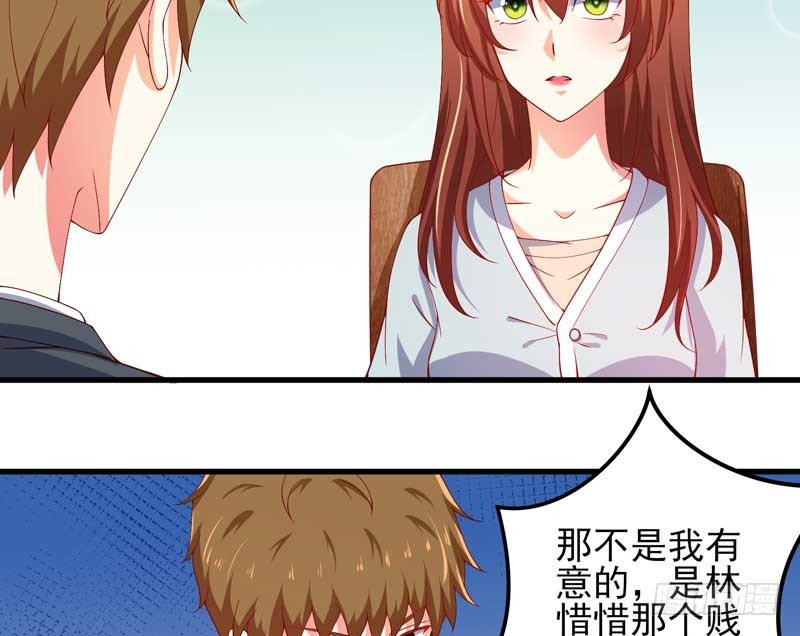 035. 前夫求复合(1/2)-第31话