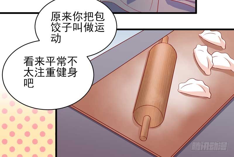 037.误会解除-第33话