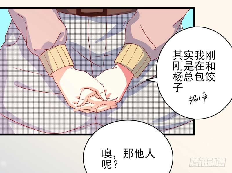 037.误会解除-第33话