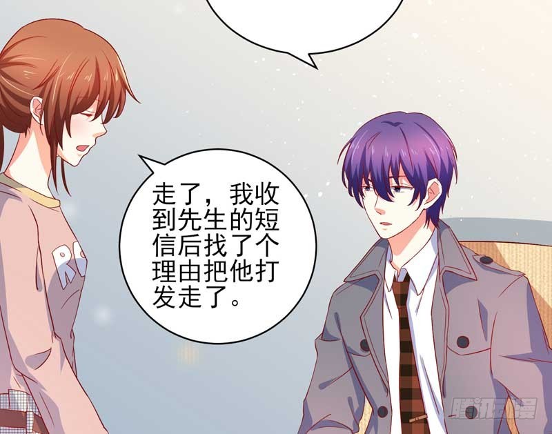 037.误会解除-第33话