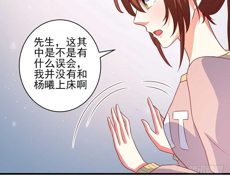 037.误会解除-第33话