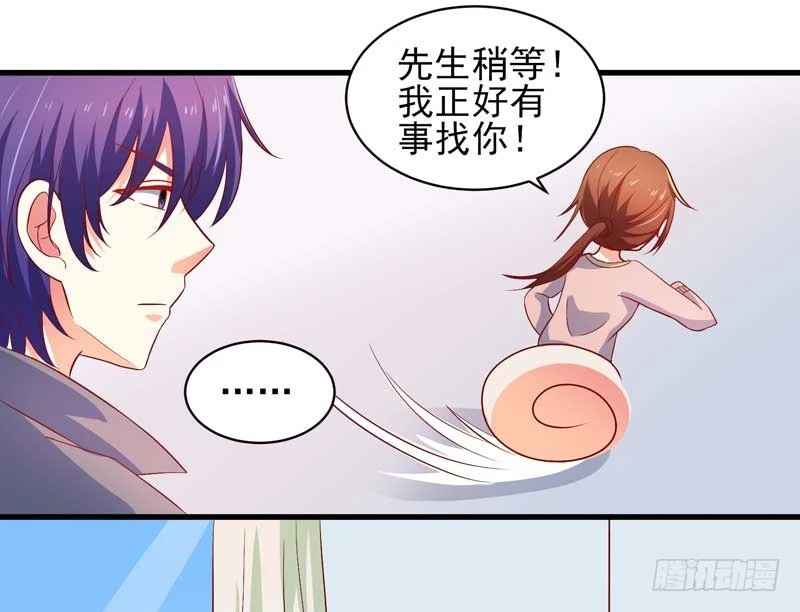 037.误会解除-第33话