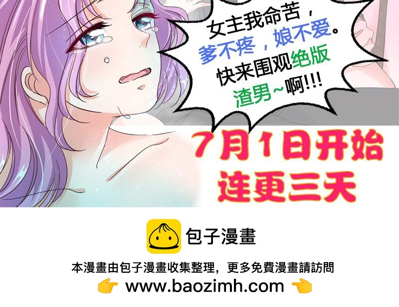 037.误会解除-第33话