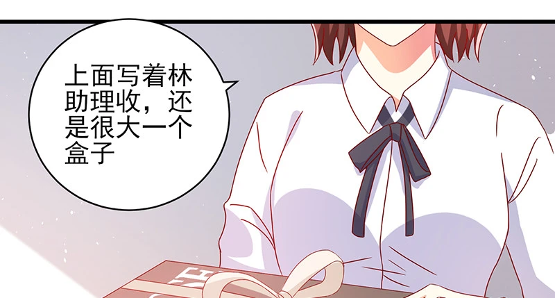 039 渣男花式表白(1/2)-第35话