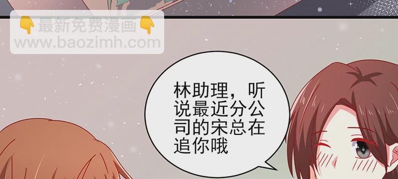 039 渣男花式表白(1/2)-第35话