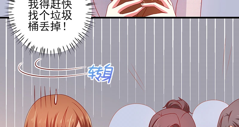 039 渣男花式表白(1/2)-第35话