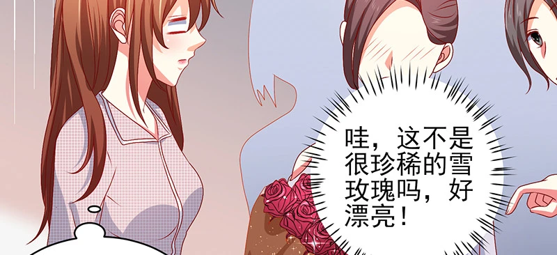 039 渣男花式表白(1/2)-第35话