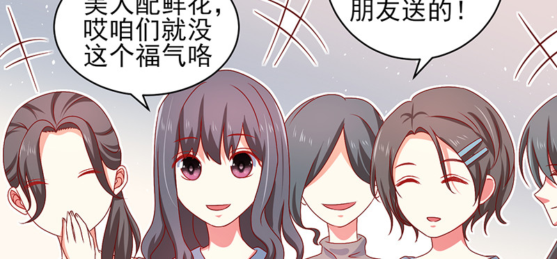 039 渣男花式表白(1/2)-第35话