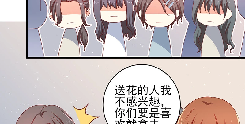 039 渣男花式表白(1/2)-第35话