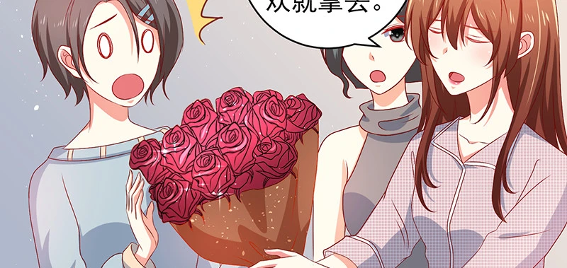039 渣男花式表白(1/2)-第35话
