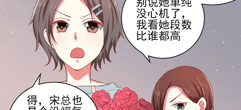 039 渣男花式表白(1/2)-第35话