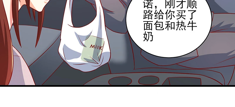 039 渣男花式表白(1/2)-第35话