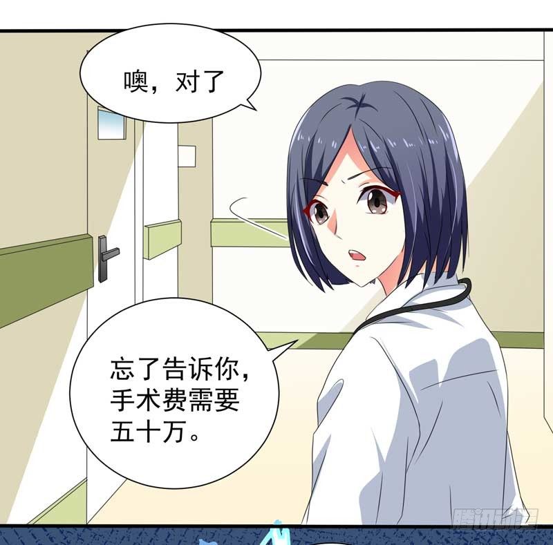 005.母亲病危-第5话