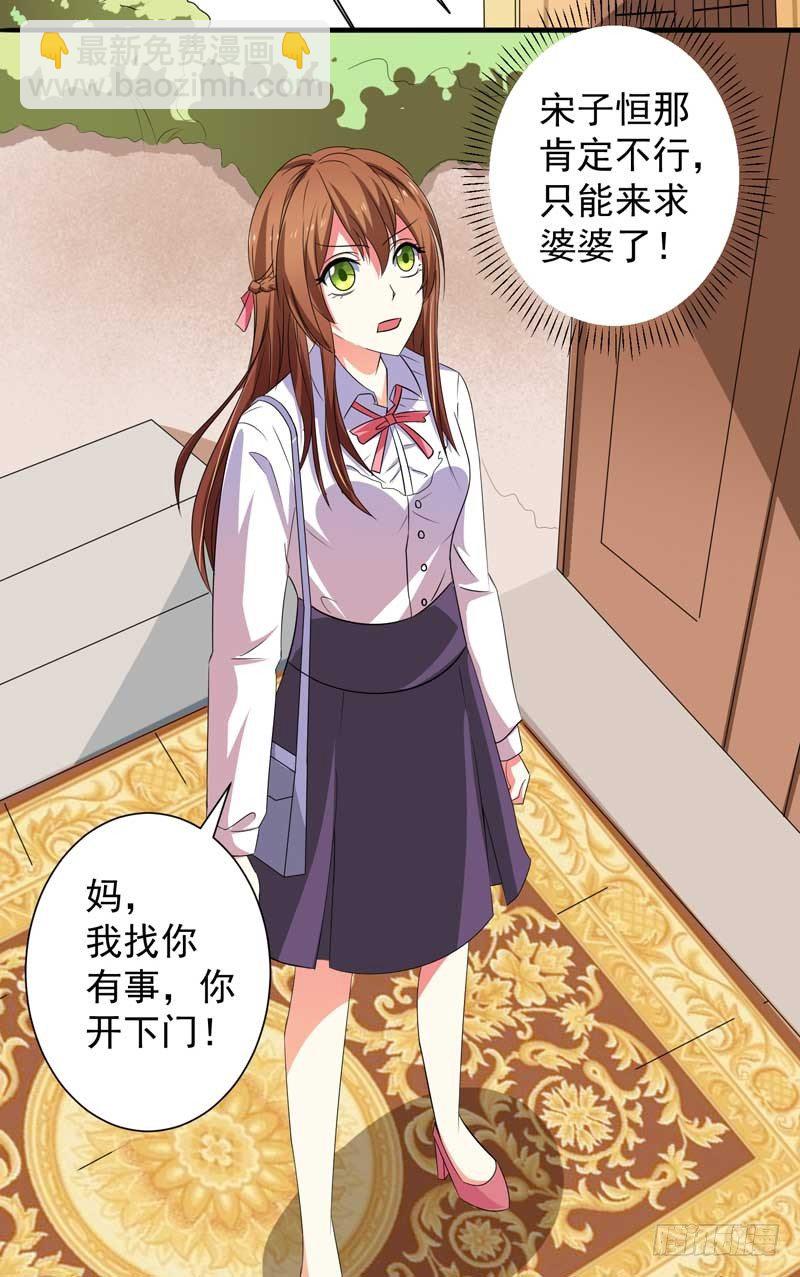 005.母亲病危-第5话
