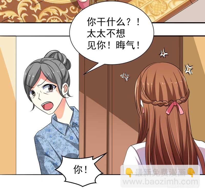 005.母亲病危-第5话