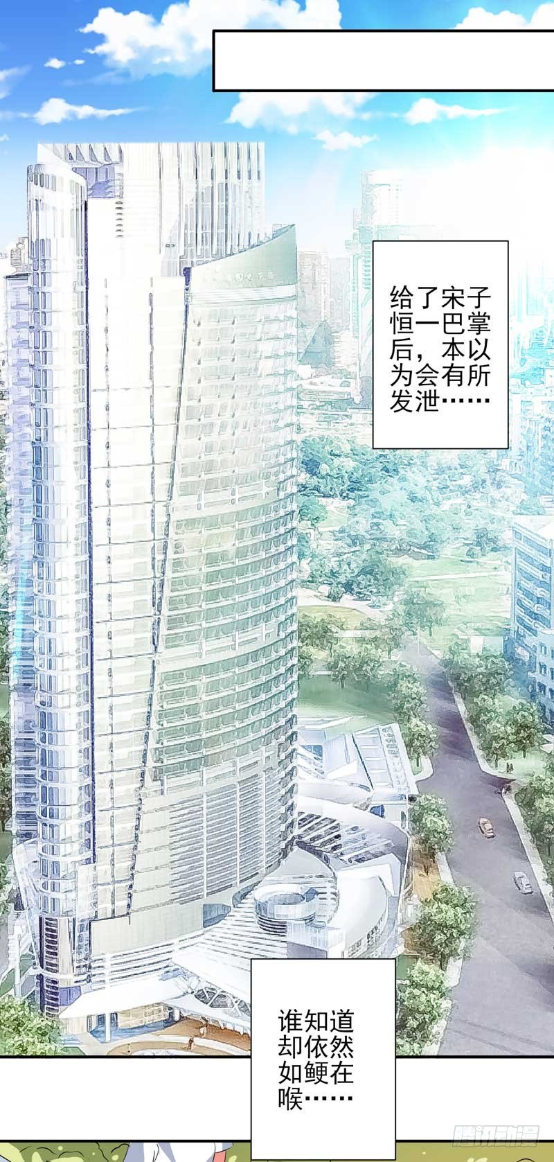 005.母亲病危-第5话