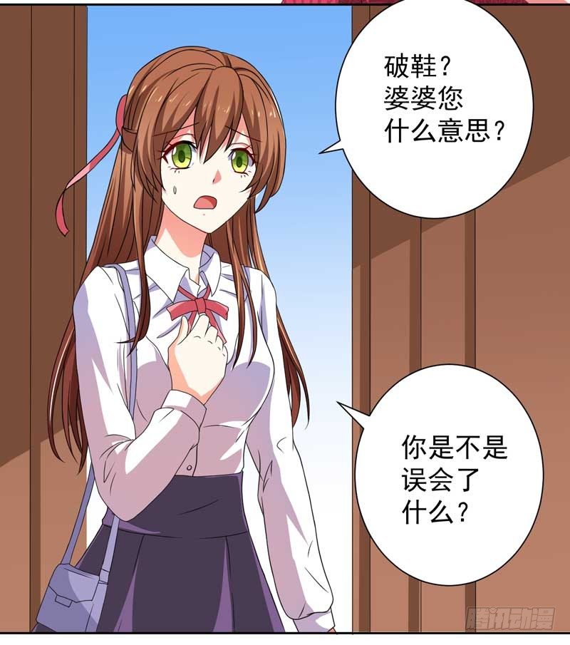 005.母亲病危-第5话