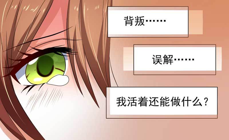 005.母亲病危-第5话