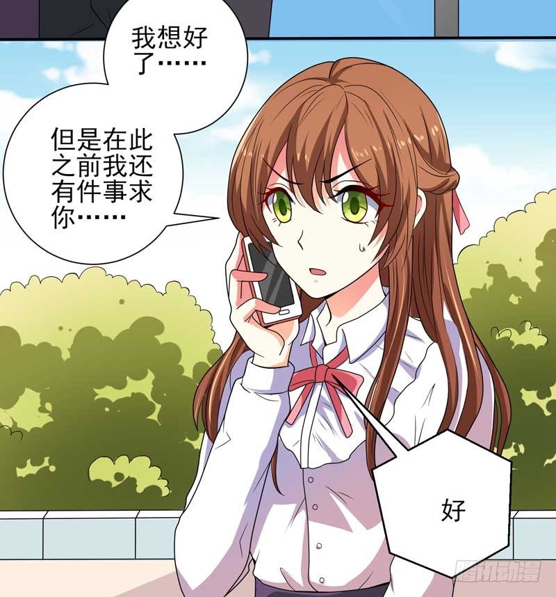 005.母亲病危-第5话
