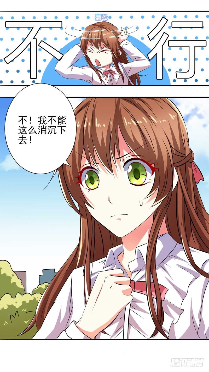 005.母亲病危-第5话
