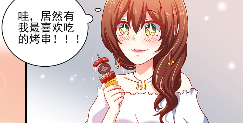 041 拍卖会(1/2)-第37话