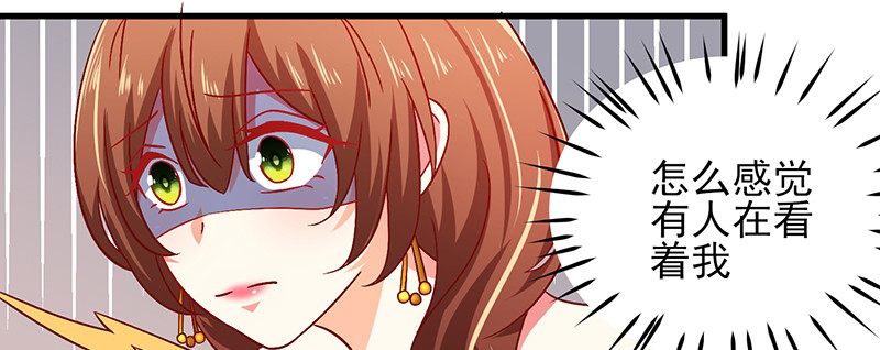 041 拍卖会(1/2)-第37话