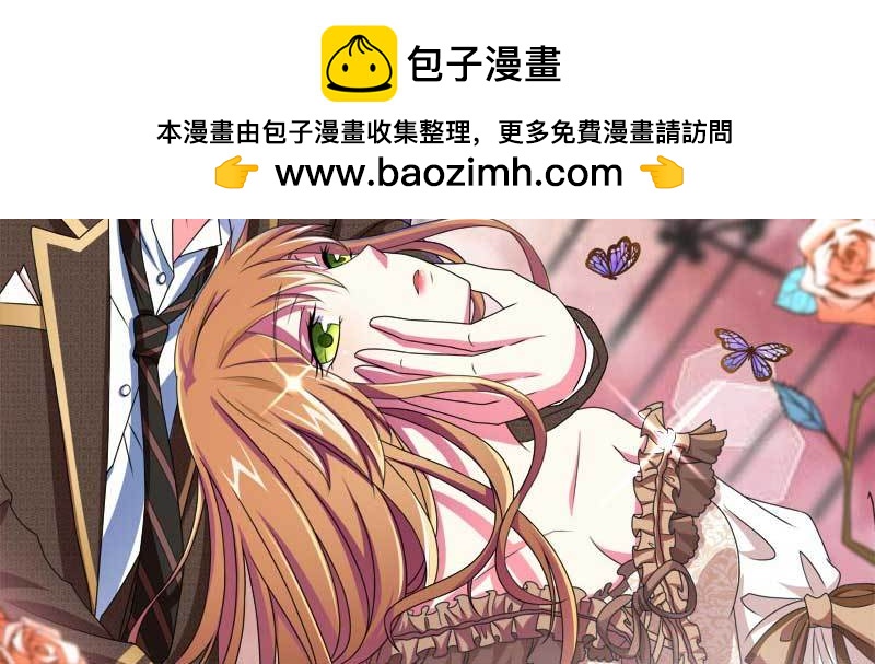 041 拍卖会(1/2)-第37话